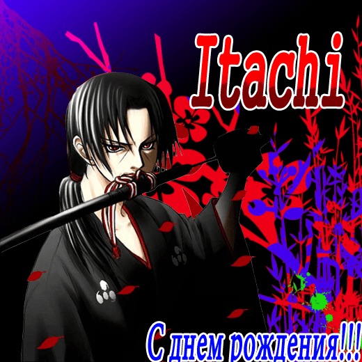Itachi birthday