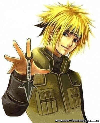 Minato