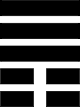 Naruto ANBU root seal tongue